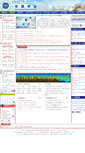Mobile Screenshot of jszx.cuit.edu.cn